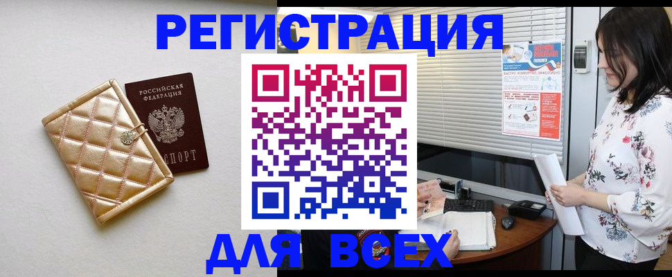 временная регистрация поиск в Калязине