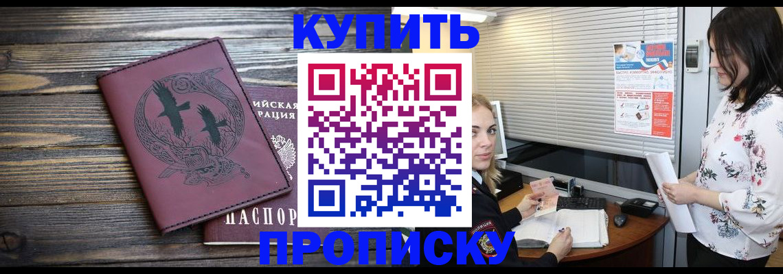 временная регистрация гарантия в Калязине