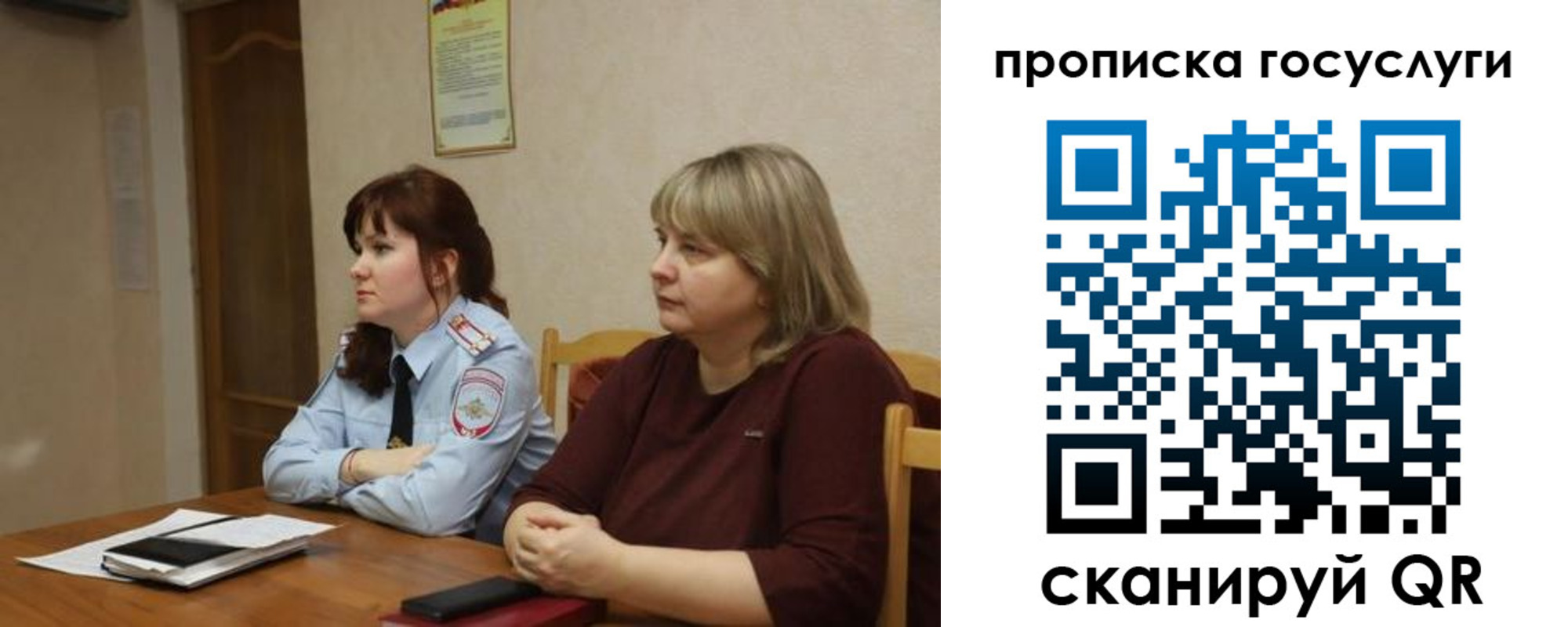 временная регистрация в квартире в Калязине