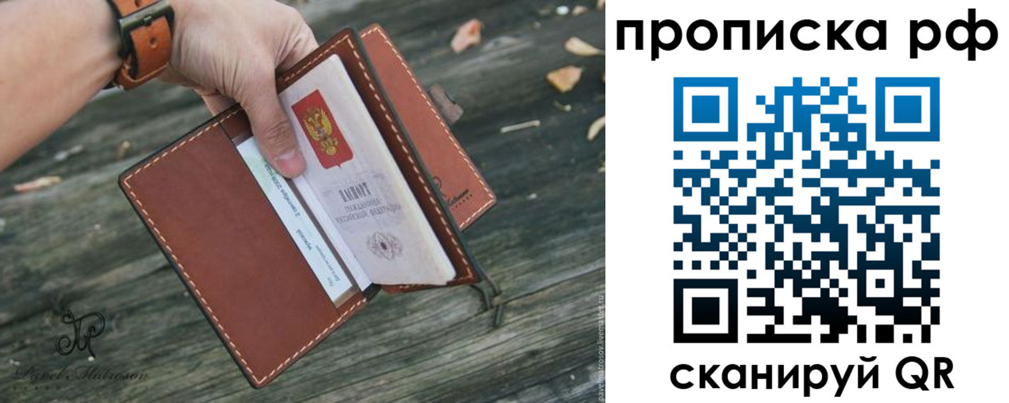 временная регистрация купить в Калязине