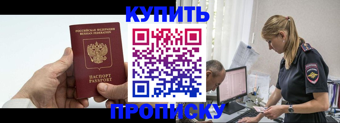 прописка поиск в Калязине